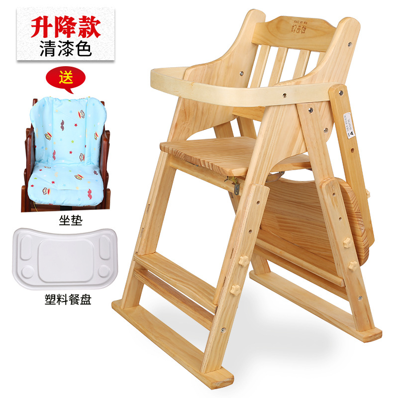 Picture of Baby Dining Chair Children's Dining Table and Chair Home Portable Foldable Multifunctional Seat Baby Dining Solid Wood Chair