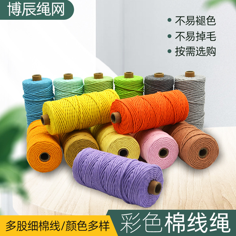 3mm Colorfuled Cotton Rope Handmade DIY Braided Rope Hat Rope Cotton Rope Tag Rope 3mm Colorfuled Cotton Rope