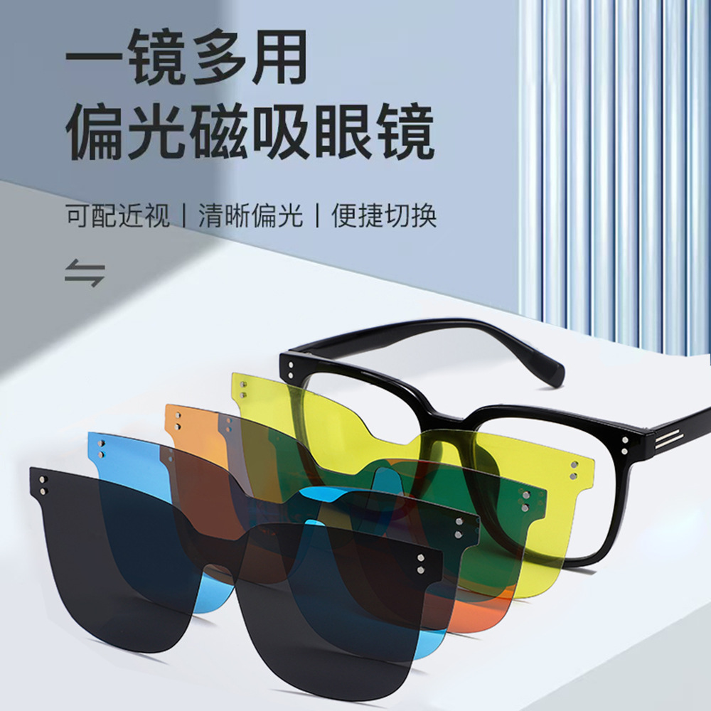 Picture of Douyin new magnetic suction glasses three-in-one polarized sunglasses driving special myopia sunglasses clip magnetic suction glasses