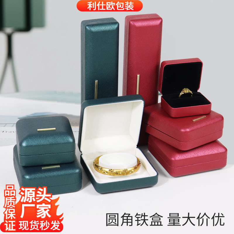 PU Leather Rounded Jewelry Box Storage Necklace Earrings Earrings Bracelet Pendant Bracelet Jewelry Ring Packaging Box