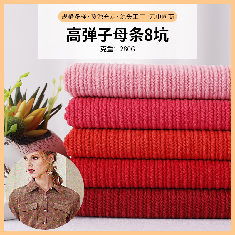 Picture of 8 sub-parent strip corduroy thick and thin strip straight strip corduroy luggage shoes hat fashion corduroy fabric