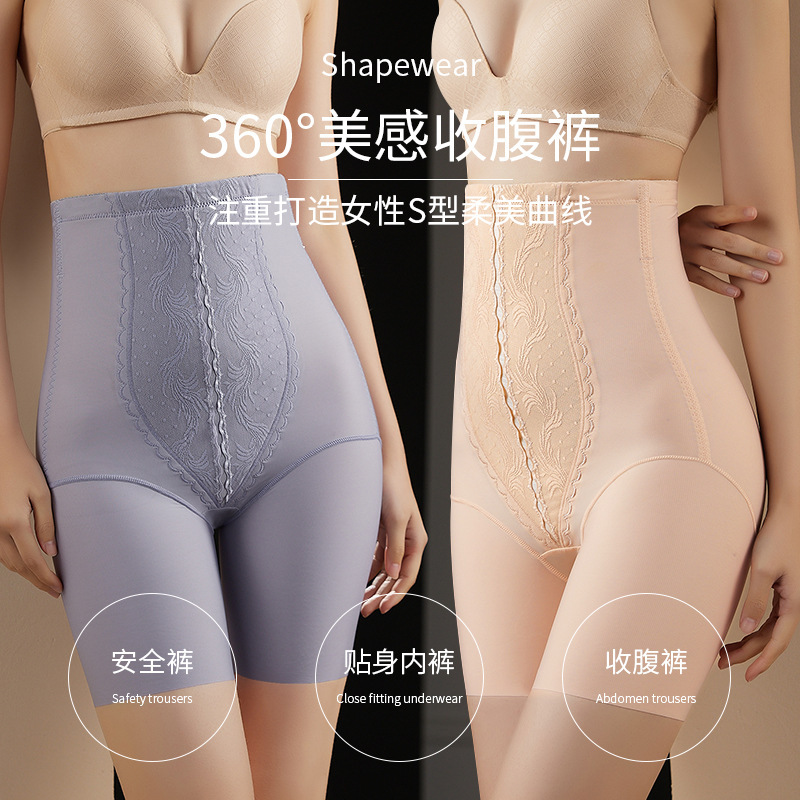 High Waist Abdominal Safety Pants Summer Belly Bundle Slim-fit Flat Leggings Thin Women's Anti-running Light Shaping Breathable and Comfortable