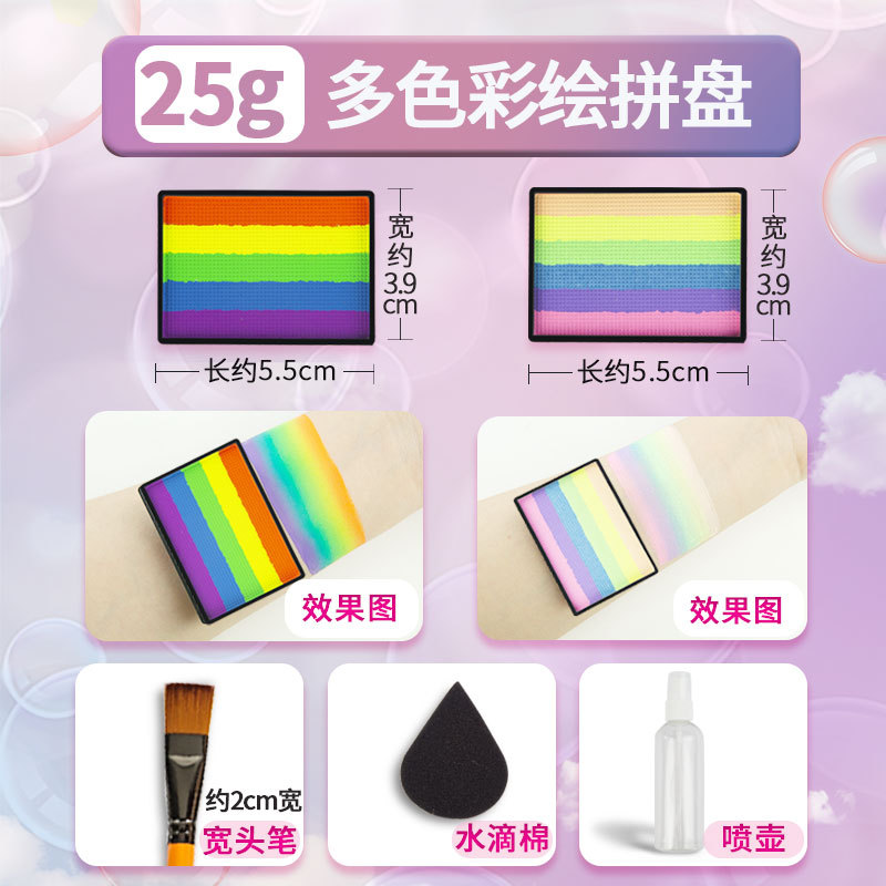 Picture of 5 Color Rainbow Strip 50g Face Painting Pigment Children's Face Color 30g Double Pair Water Soluble Face Watercolor Supplement