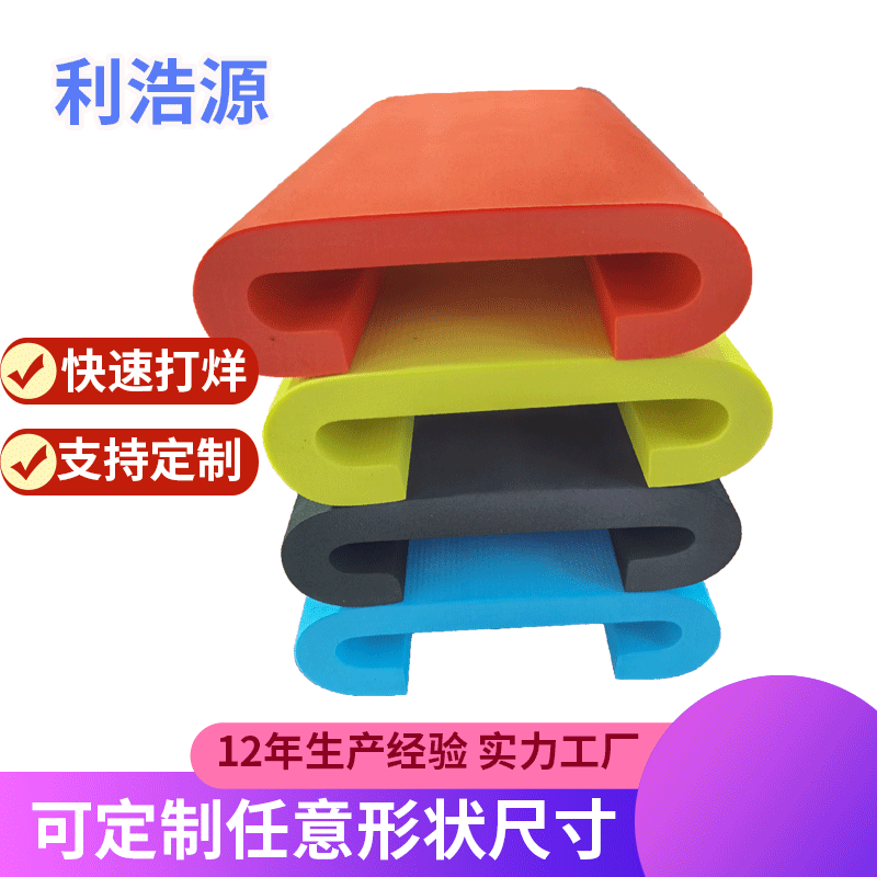 Shenzhen factory dragon boat cushion EVA one-time forming wire cutting cushion special-shaped EVA