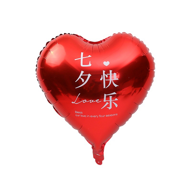 Happy Valentine's Day Series Balloon Decorative Scenery Arrangement Girlfriend's Birthday Gift Box Flowers Gift Box Balloon Pack