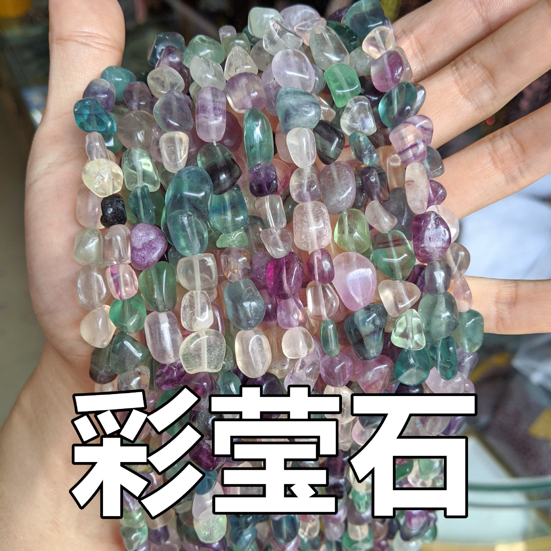 Picture of 8*10mm natural raw stone with loose beads semi-finished beads manufacturers spot wholesale jewelry accessories cross-border foreign trade