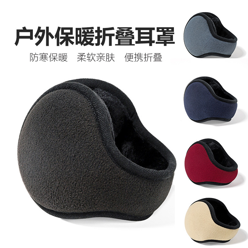 Picture of Amazon Cross-Border Winter Warm Back-Worn Foldableing Earmuffs and Earmuffs to Keep Men and Women Warm Plush Winter Ear Warmers
