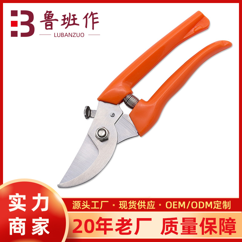 Factory supply wholesale bird beak pruning shears source factory goods garden pruning flower art fruit branch shears