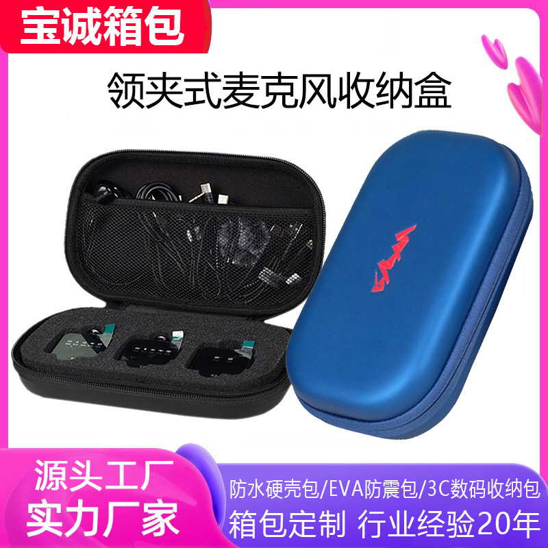 Picture of Manufacturer Customized Lavalier Microphone Cosmetics Bag Portable Shock-Proof and Drop-Proof Radio Microphone Eva Cosmetics Box