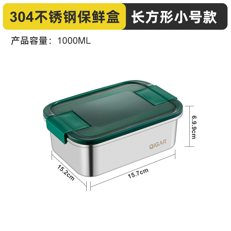 Picture of Qijia Cross-border Southeast Asia 304 Binaural Buckle Stainless Steel Preservation Box Large Capacity Sealed Leak-proof Pickle Box Lunch Box