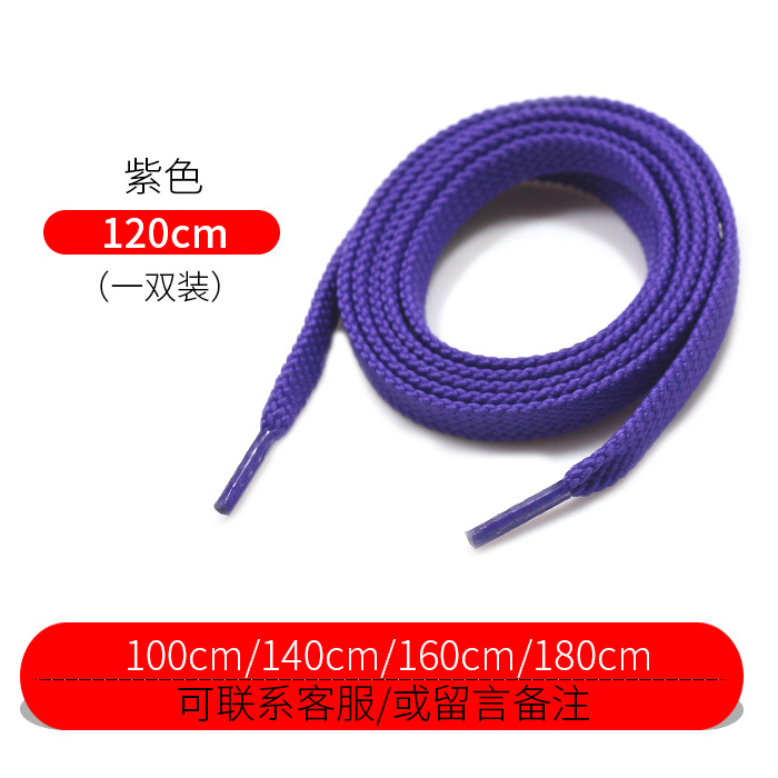 Picture of Wild elephant wholesale NB double layer shoelace flat woven sneaker casual shoes black and white color thick shoelace rope a pair