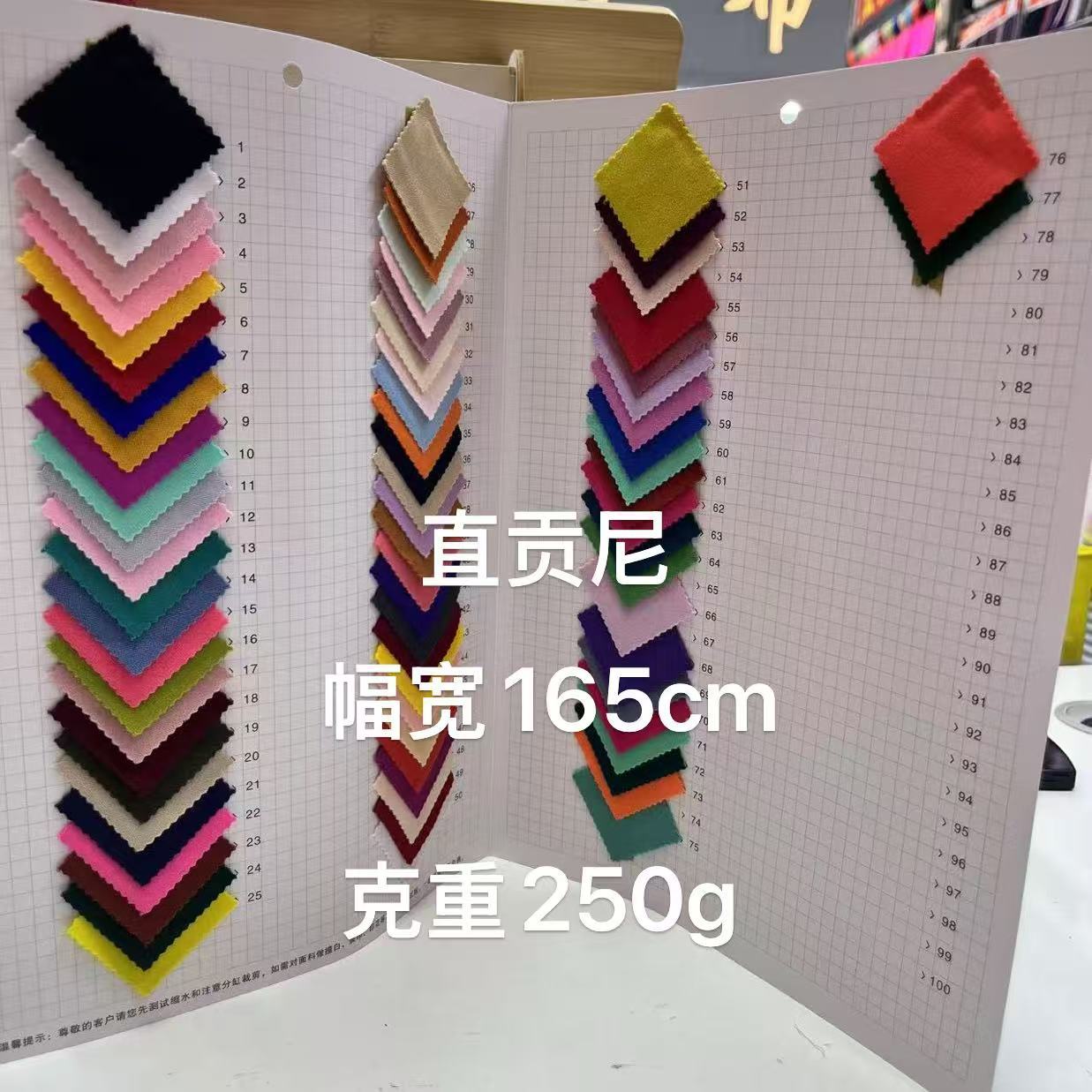 Spot 250g Polyester Drikongni Autumn and Winter Polyester Stretch Knitted Dress Men's and Women's Pants Fabric