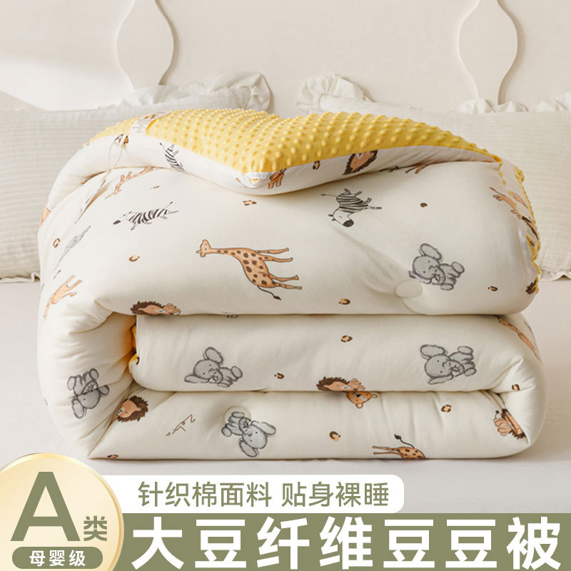 Picture of Bean Velvet Core Soybean Fiber Quilt Spring and Autumn Quilt Winter Student Dormitory Children Single Double Thickened Winter Quilt