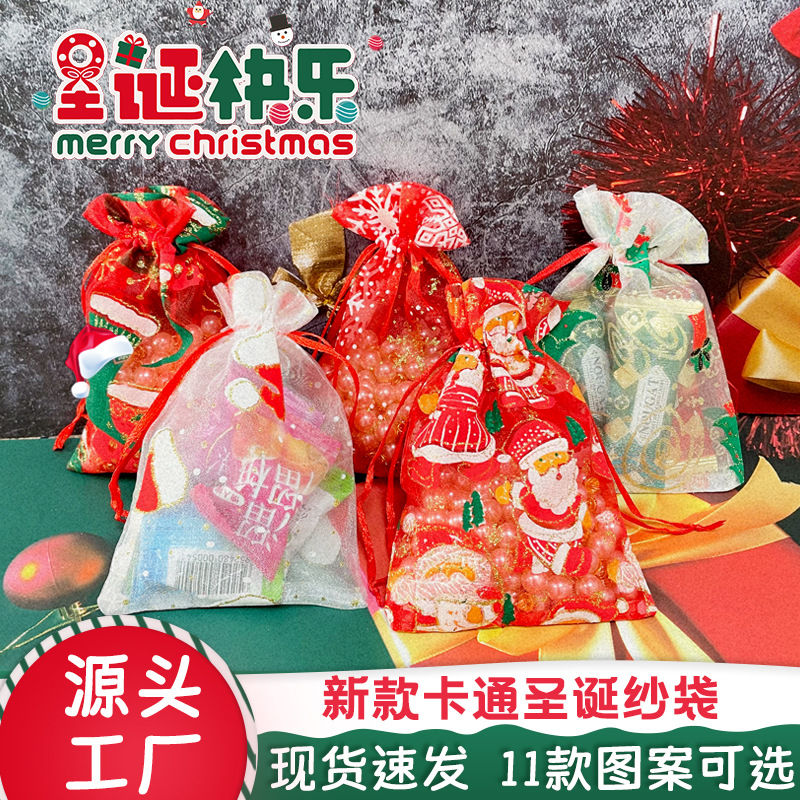2024 Cartoon Feature Christmas Candy Bag Factory Wholesale Christmas Eve Apple Storage Gift Bag