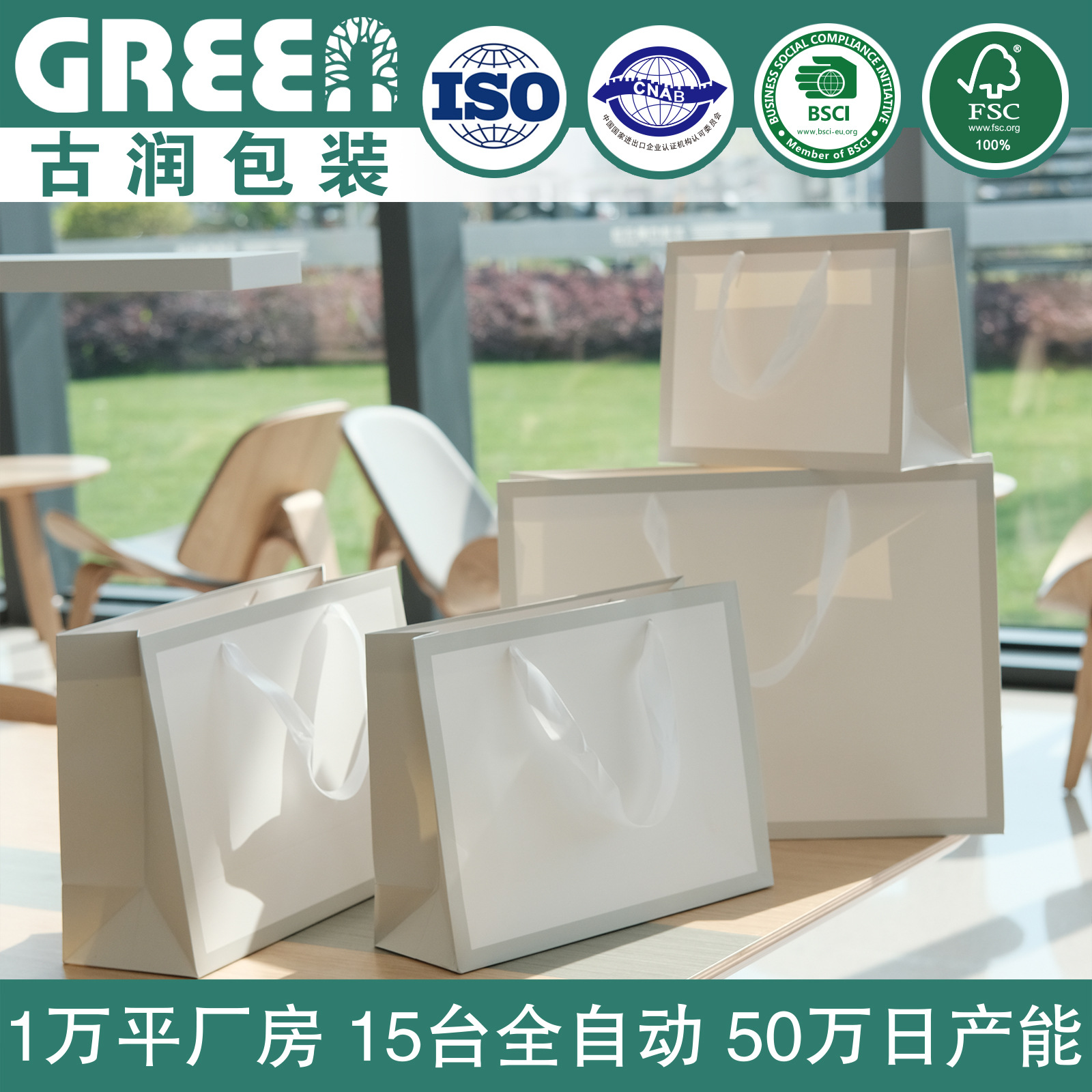 ins fashion White card clothing store portable paper bag cosmetics gift shopping packaging portable paper bag printed LOGO