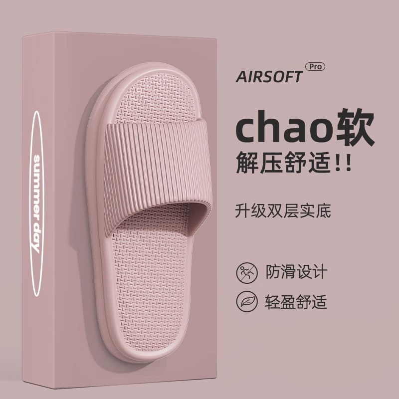 Picture of Slip-on slippers men's summer indoor home home bathroom non-slip soft bottom thick bottom couple slippers for outdoor wear