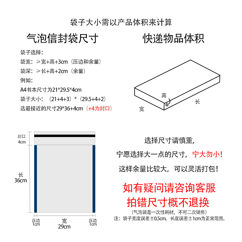 Picture of Thickened composite Pearlescent film Bubble Bag bubble envelope bag express packing bag bubble bag self-sealing shockproof bag wholesale