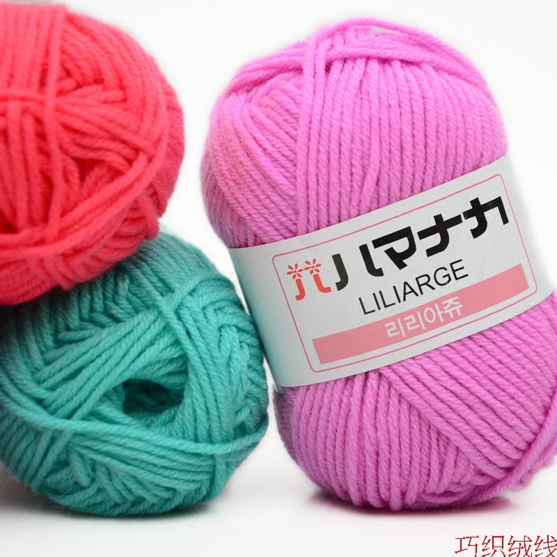 4-Strand Milk Cotton Thread Half Two Doll Thread Blanket Thread 25g Baby Kidsren's Wool Crochet Thread Hand Knitting Thread Wholesale