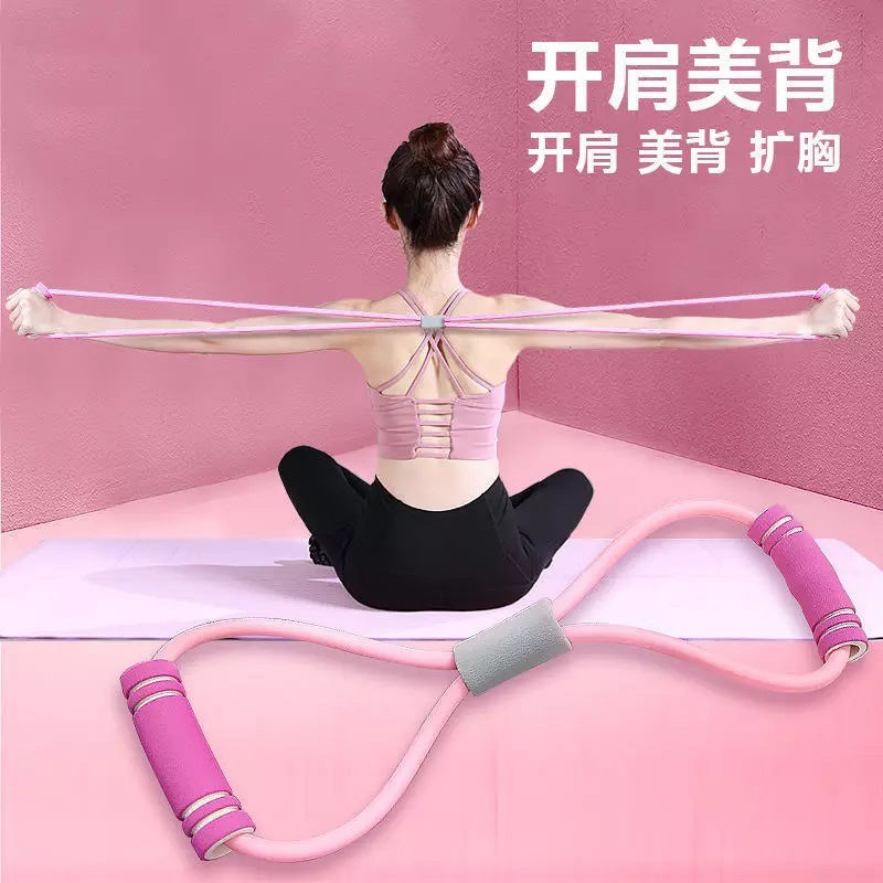 8-character puller growth equipment with open shoulder beautiful back home fitness gift yoga equipment rope