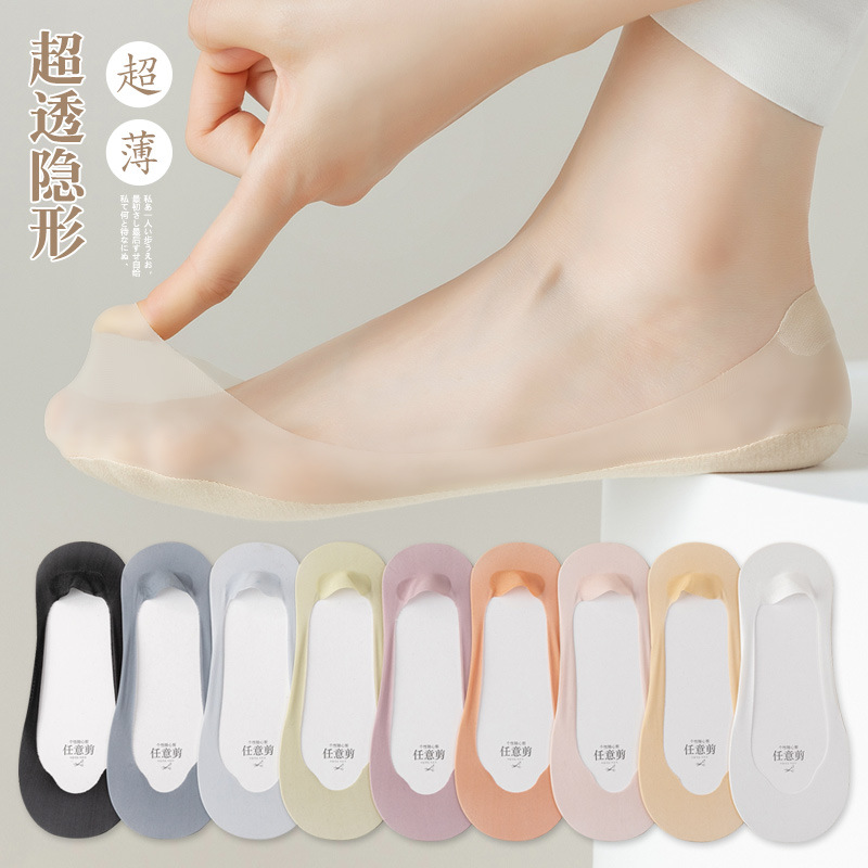 Women's Low-Cut Invisible Socks, Non-Slip, No-Slip Heel, Pure Cotton Sole, High Heel Socks, Women's Invisible Non-Slip Socks