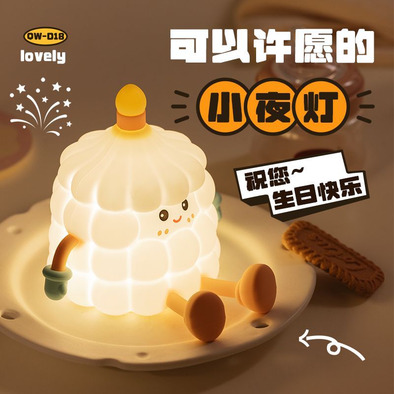 Cross-border Cake Silicone Night Light Bedroom Bedside Light Atmosphere Light usb Charging Sleeping Beat Light Creative Gift