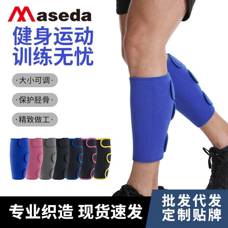 Mastar sports calf protection new diving material breathable Velcro adjustable fitness leg protection running protection Shin
