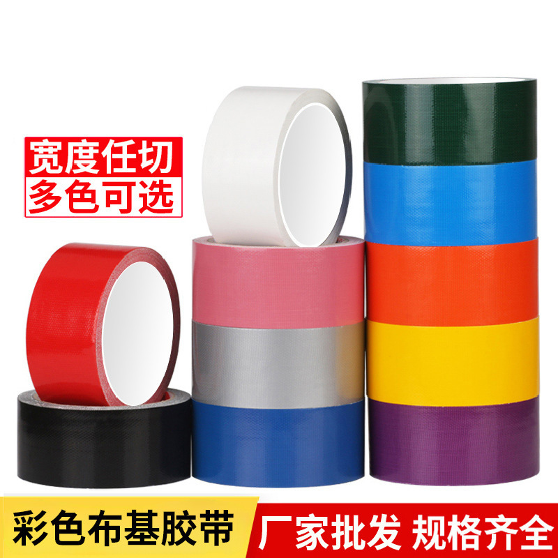 High Viscosity Colorfuled Cloth-Based Tape Wholesale Red Single-Sided Cloth-Based Tape Waterproof Easy-To-Tear Wear-Resistant Mesh Carpet Tape