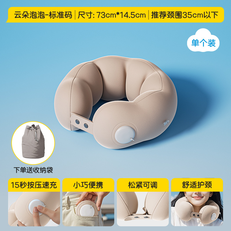 Picture of Inflatable Pillow Travel Portable Neck Pillow Pressing Inflatable U-shaped Pillow Travel Sanbao Neck Pillow Can Receives Airplane Pillow