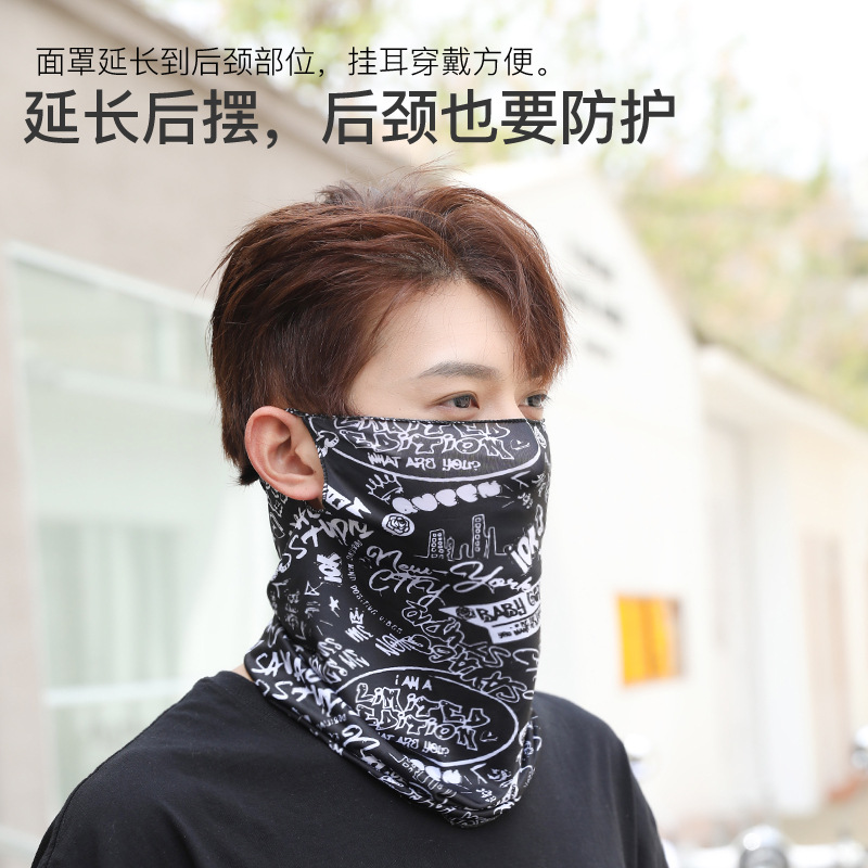Picture of Outdoor ice silk mask changeable ear scarf men's and women's bicycle riding hood collar sun protection scarf summer