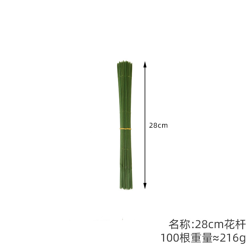 Picture of No. 2 Plastic Flower Wrapping Pole, Simulated Flower Branch Wholesale Production Accessories, Handmade DIY Flower Arrangement Pole, Wire