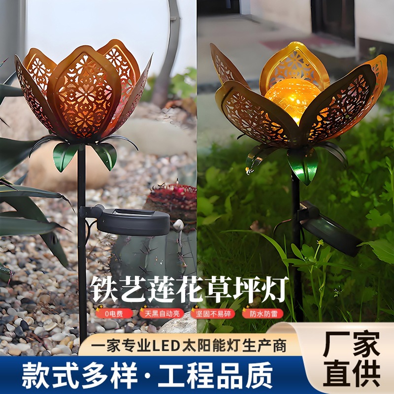 Cross-Border Solar Outdoor Iron Lotus Lawn Lamp Flower Pot Balcony Garden Lamp Decorative Atmosphere Courtyard Lamp