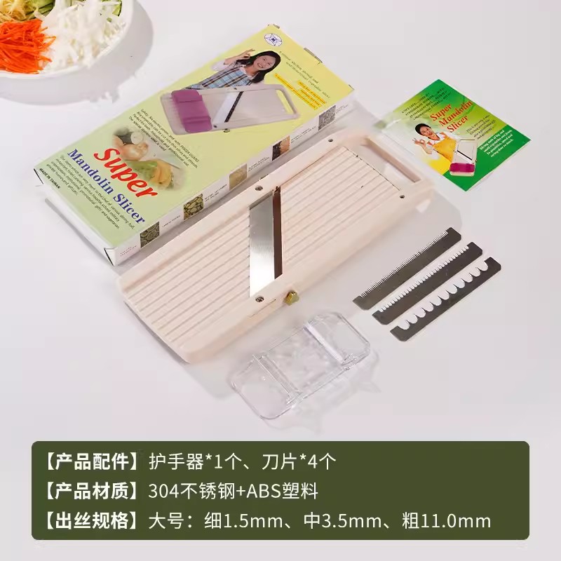 Picture of Taiwan flat cutting board cutting potato chips radish shave artifact commercial multi-functional cutting board Japanese grater