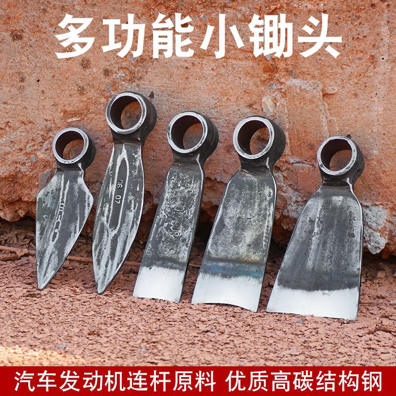 Flower Small Hoe Household Vegetable Growing All-steel Weeding Artifact Multifunctional Weeding Hoe Digging Tool Gardening Hoe