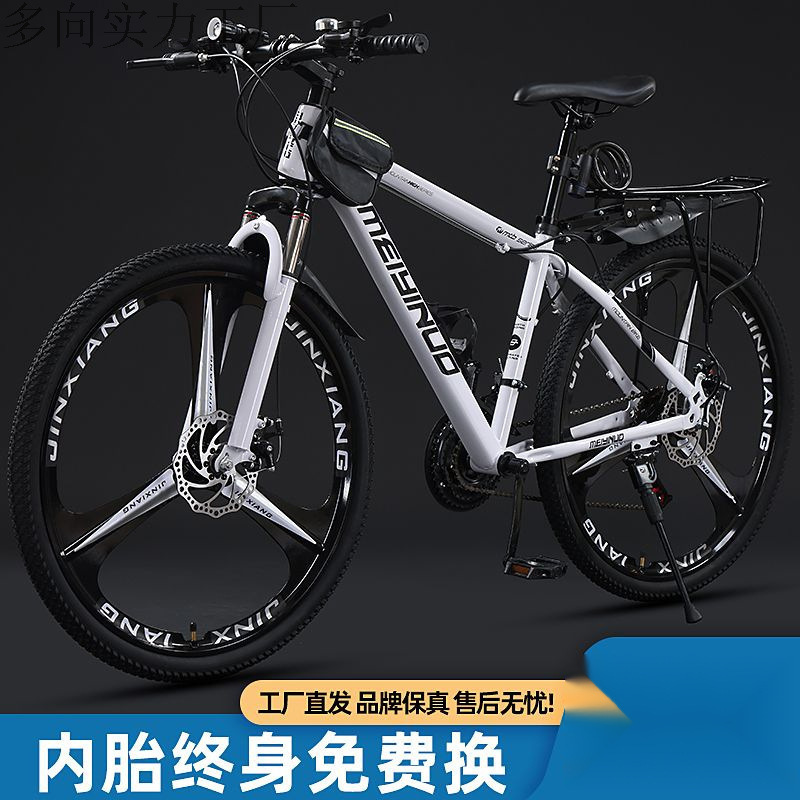 Mountain bike off-road for men and women Adult variable speed light disc brake student city road racing shock absorbing bike