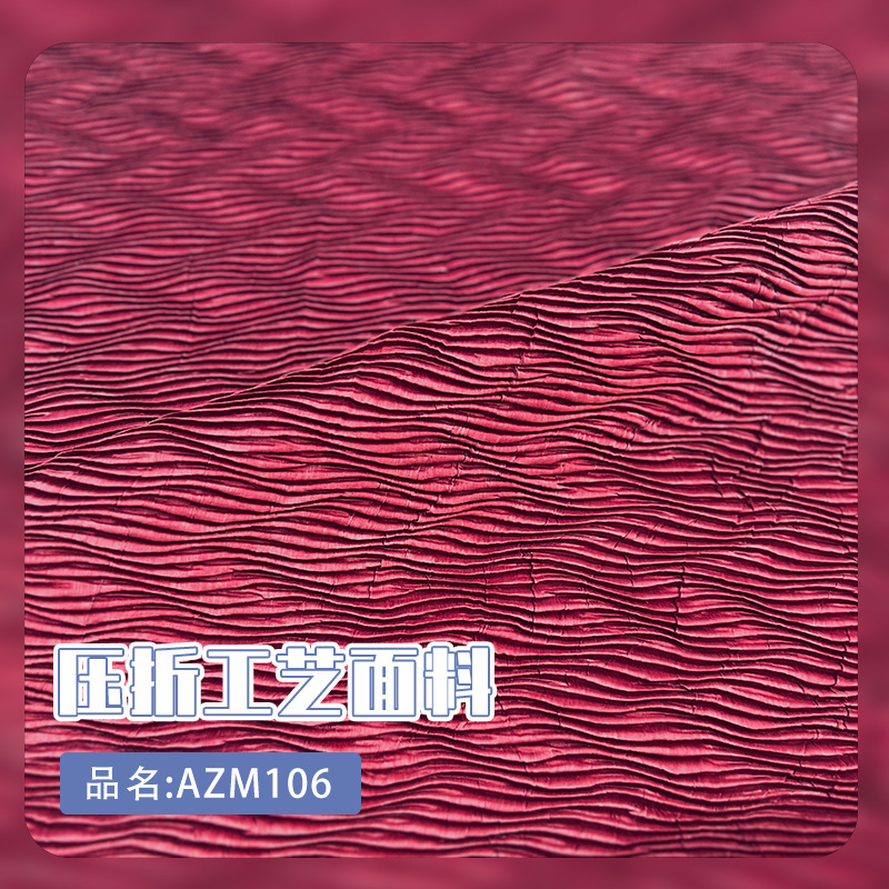 Issey Miyake Pleated Fabric DIY Handmade Stereo Pleated Texture Painting Wedding Background Decoration Pleated Hard Fabric