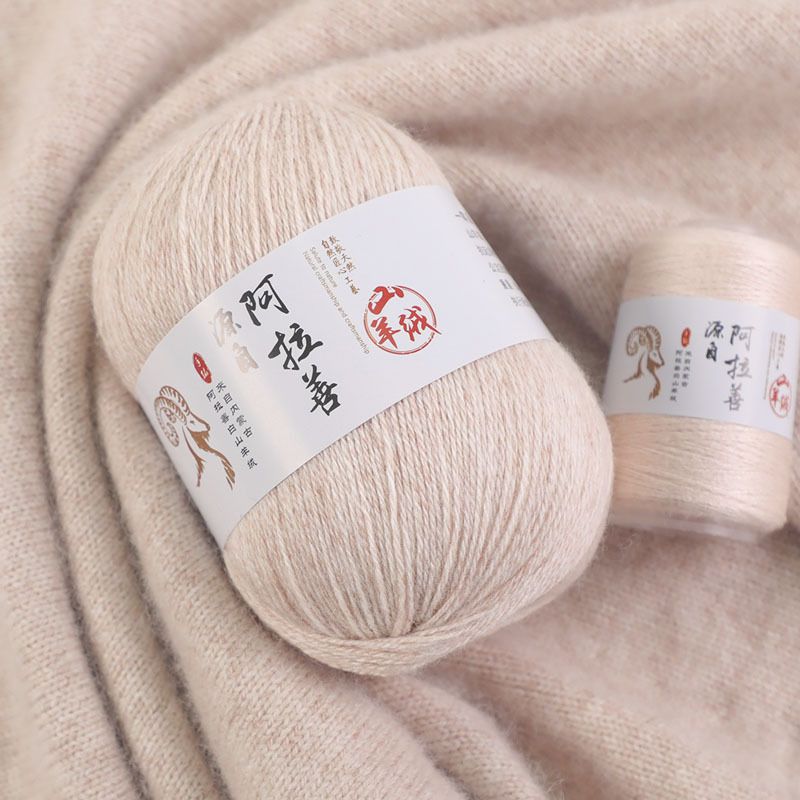 Alxa cashmere thread, pure cashmere wool thread, hand-knitted scarf, baby sweater, cashmere thread ball, special knitting