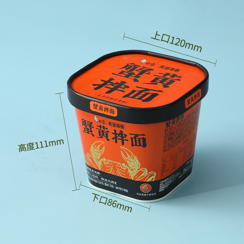Disposable Instant Noodle Paper Bowl Food Grade Square Instant Noodle Paper Bowl Thickeneded Anti-Scalding Instant Noodle Paper Bucket with Lid