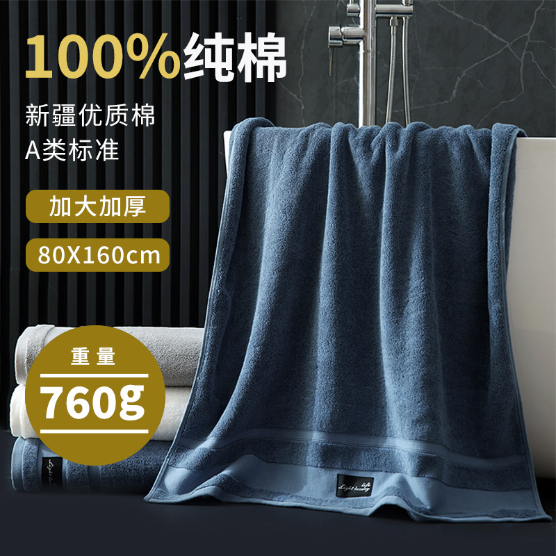 Class A Hotel Cotton Bath Towel Cotton Extra Thickened Household Bath Beach Towel Printable logo Cross-border Wholesale