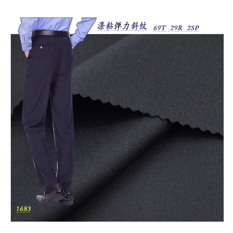 Polyester-viscose stretch twill fabric 245gsm, high elasticity, wrinkle-resistant, wear-resistant and breathable, spring/autumn pants and clothing fabric