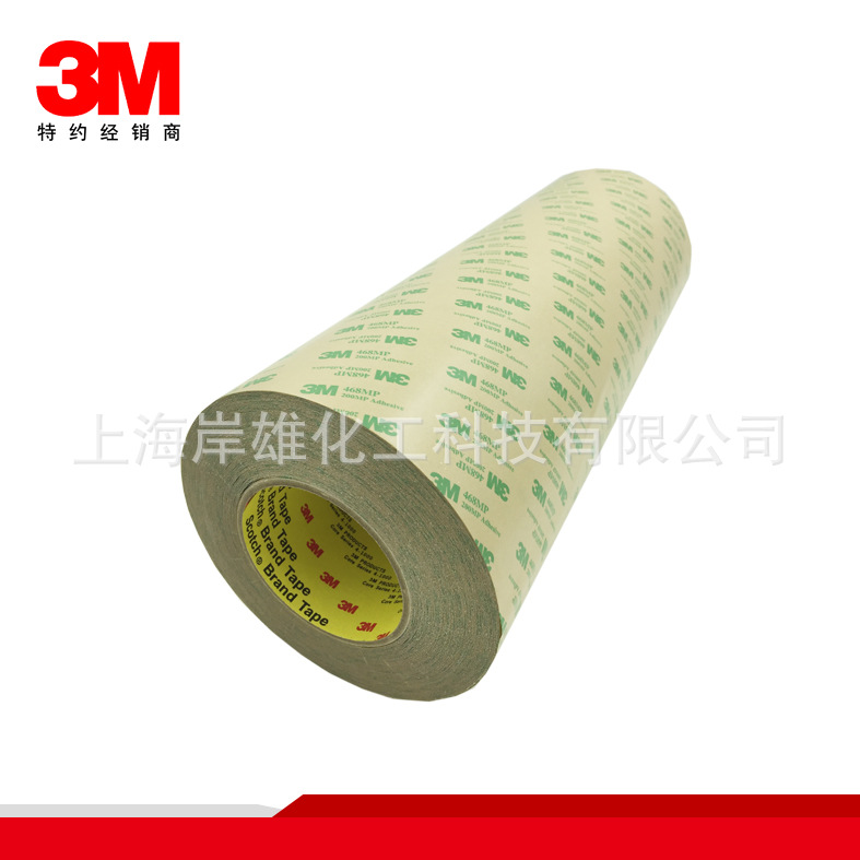 3M 468MP Transparent Thin Double Faced Without Substrate Can Be Cut