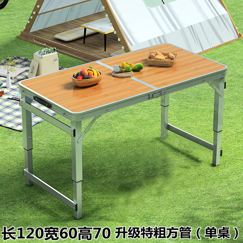 Picture of Outdoor Table Portable Aluminum Alloy Foldable Dining Table Folding Table and Chair Picnic Small Table Stall Table Round Square Tube Table