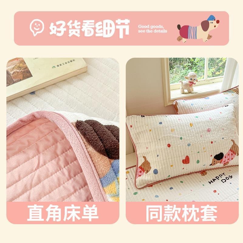 Picture of Milk Velvet Bed Cover Three-Piece Set, Class a Maternal and Infant Grade, Autumn and Winter Single Quilted Non-Slip Bed Sheet, Coral Velvet Kang Cover, Thickened