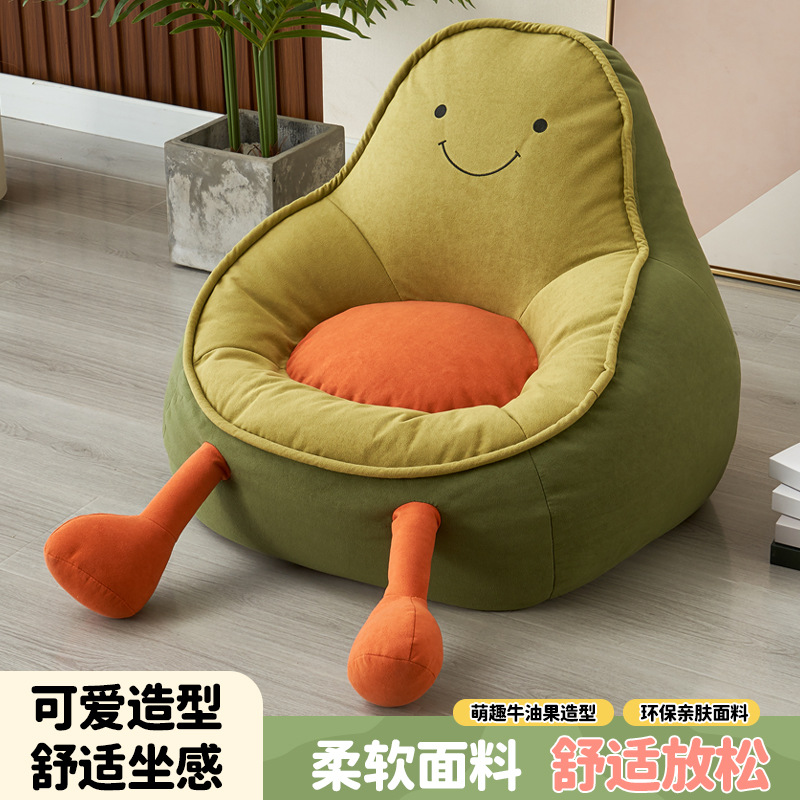 Lazy Avocado Sofa Super Cute Cartoon Creative Single Chair Designer Balcony Children's Sofa Seat