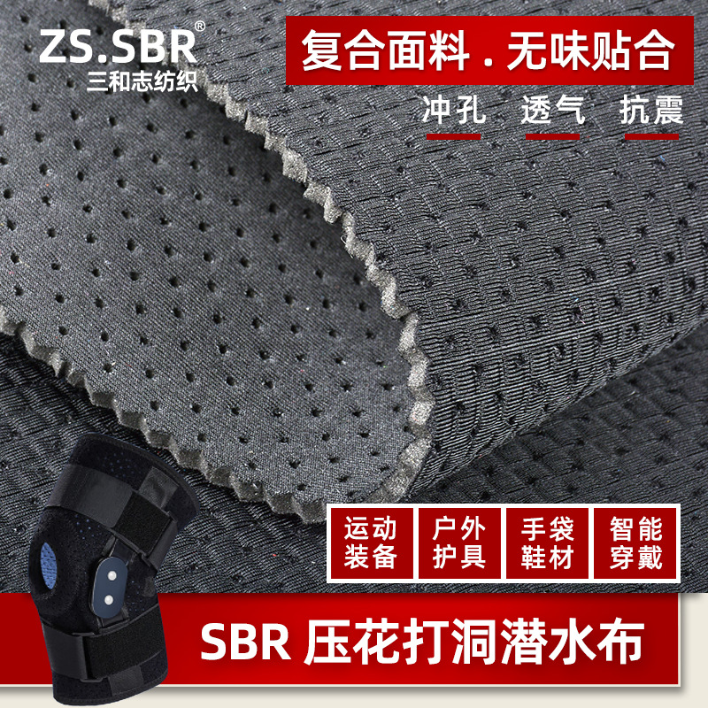 Factory custom SBR diving material embossed punching perforated composite imitation okcloth T cloth N meijiabu diving material