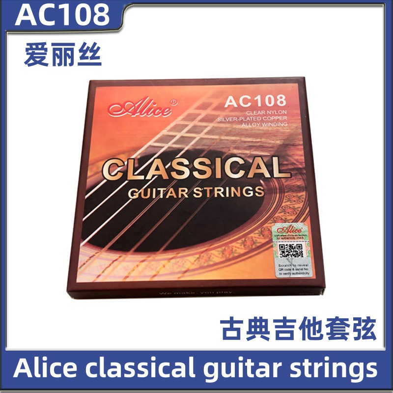 Alice A108 Classical Guitar Strings Nylon Strings Nylon Strings Ac108 Set