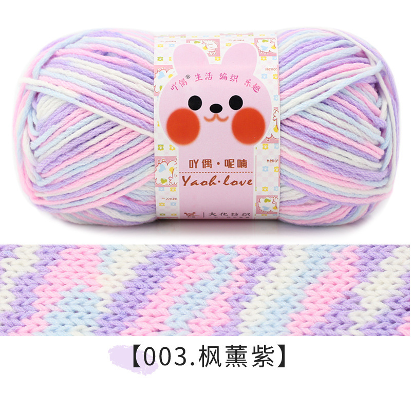 Picture of 6 strands of color milk cotton wool ball thick thread ball special wholesale scarf hat crochet hand woven material bag