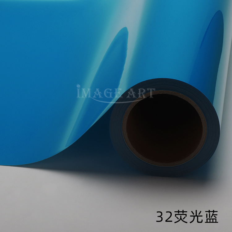 Picture of PU thermal transfer engraving film logo printing ordinary color engraving hot stamping film clothing T-shirt hot stamping film whole roll