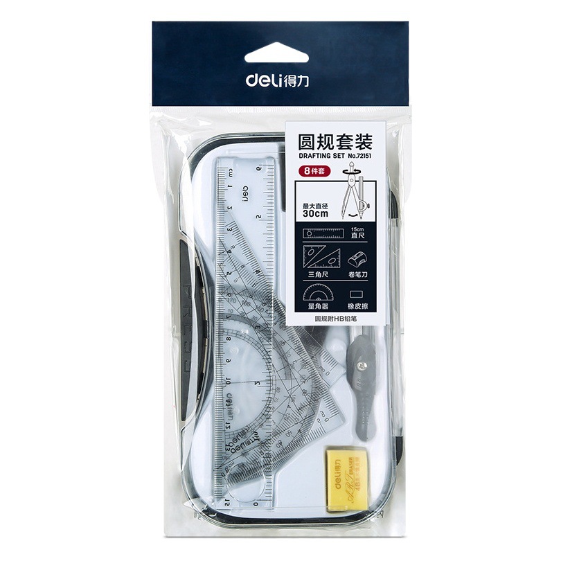 Deli 72151 compass suit drawing design 7-piece set of student examination drawing engineering drawing tool set ruler