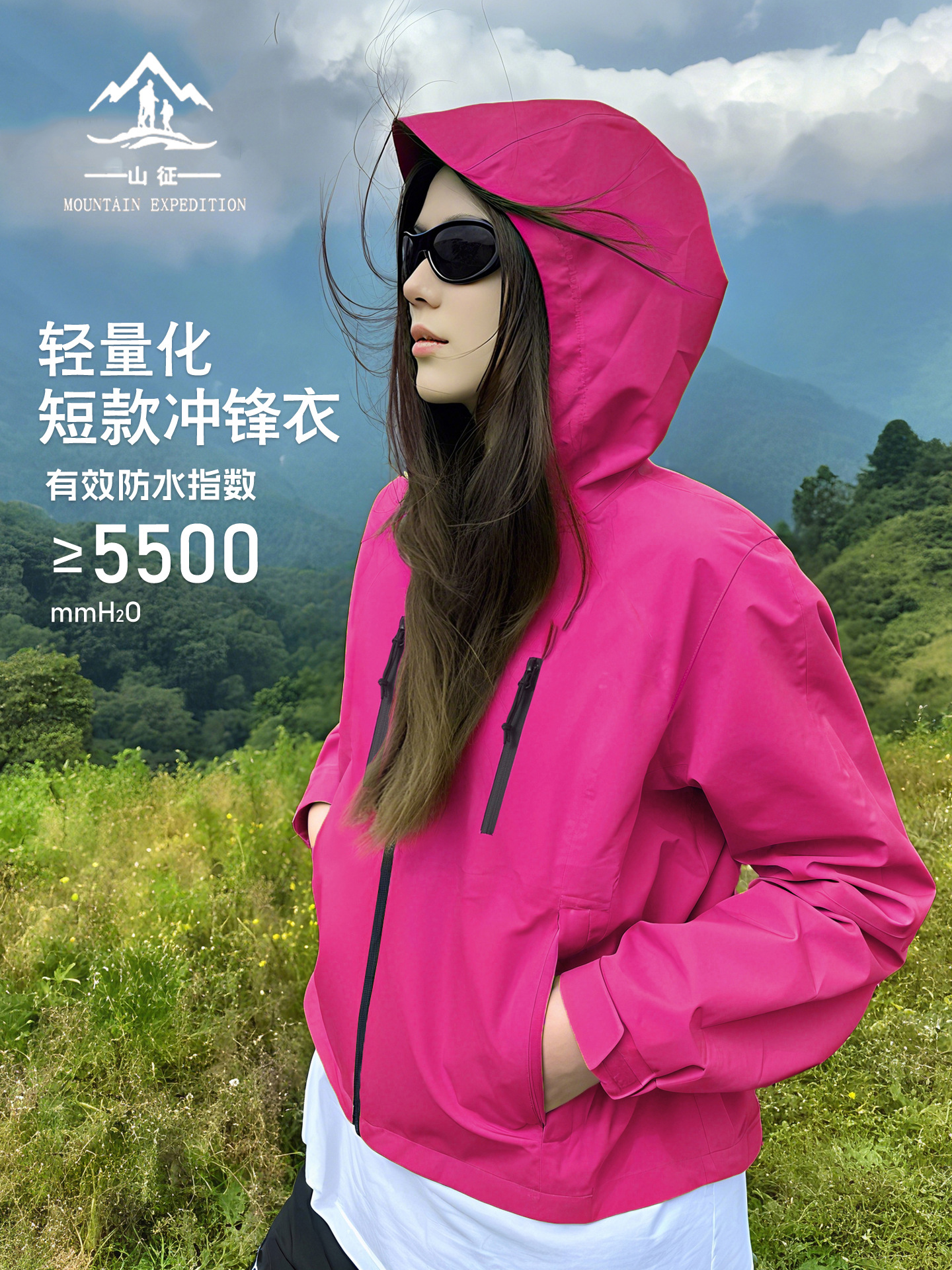 Rose red jacket men's 2025 new outdoor windproof small three-in-one super good-looking cropped jacket for women