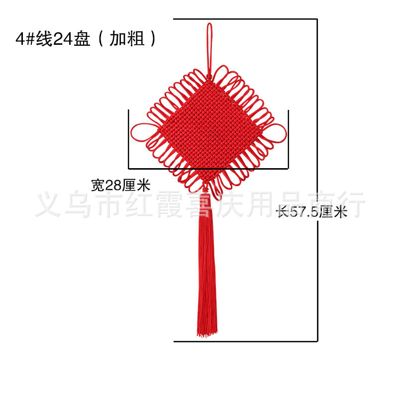 Picture of Chinese knot small hand-woven hanging ornaments Crafts accessories spot manufacturers wholesale red Chinese Knot Tassel